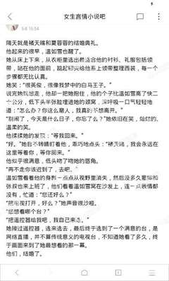 皇冠官网平台